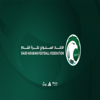 "اتحاد القدم" يتلقى اعتذارًا رسميًا من الهلال عن المشاركة في كأس السوبر السعودي 2025