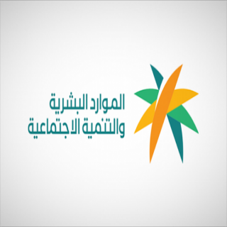 الموارد البشرية تُعلن رفع نسب التوطين في الصيدلة والهندسة والأسنان