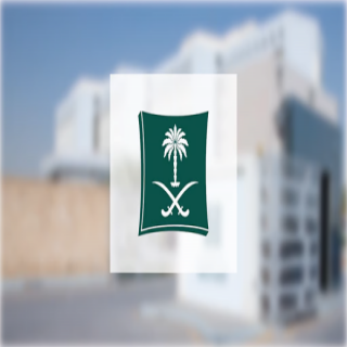 التجارة :توضح خطوات واشتراطات حجز الاسم التجاري