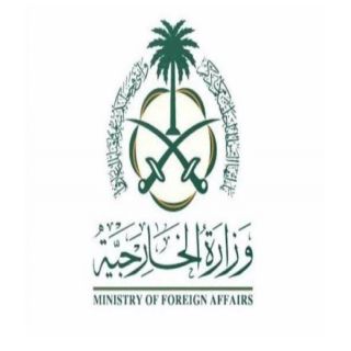 السعودية ترحب بإعلان رئيس وزراء بريطانيا عزم بلاده الاعتراف بدولة فلسطين