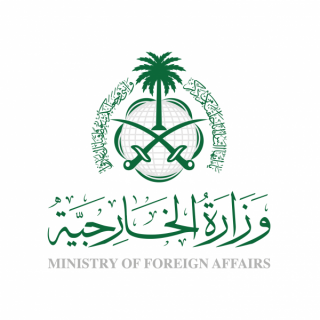 وزارة الخارجية تعرب عن دعم المملكة لجميع الجهود الدبلوماسية لحل الأزمة (الروسية - الأوكرانية)