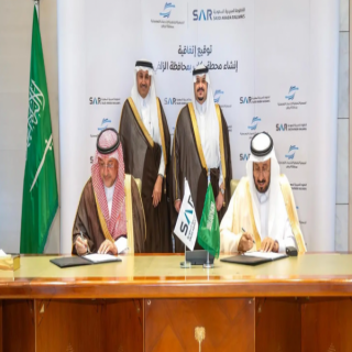 إعتماح محطة قطار جديدة في محافظة الزلفي