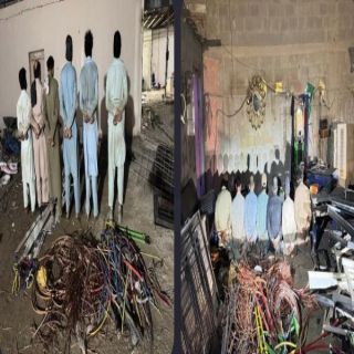 القبض على وافدين سرقوا كيابل كهربائية من مدارس بالرياض