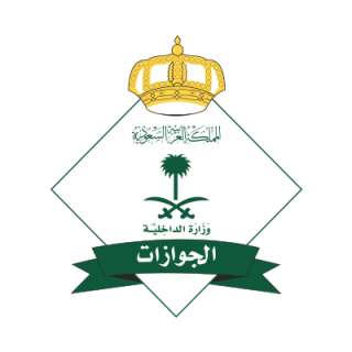"الجوازات" تُصدر (111,034) قرارًا إداريًا بحق مخالفين للأنظمة