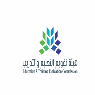 تقويم التعليم تُعلن الإنتهاء من قياس الأداء التعليمي لجميع المدارس