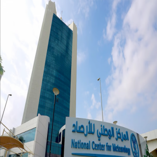 الأرصاد غرامة 150 ألف ريال بحق مخالفي نظام نشر معلومات غير نظامية