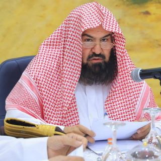 معالي الدكتور  السديس يرأس اجتماع جائزة الأمن الفكري في البكيرية