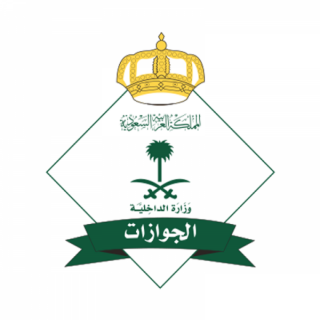 "الجوازات" تصدر (17,430) قرارًا إداريًا بحق مخالفين لأنظمة الإقامة والعمل وأمن الحدود