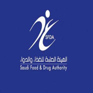 #الغذاء_والدواء تضبط 1137 منشأة خالفت أنظمتها ولوائحها في شهر يوليو