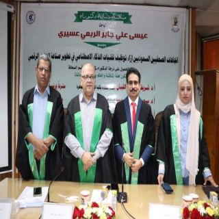 الربعي يعود بدرجة الدكتوراه من جامعة القاهرة