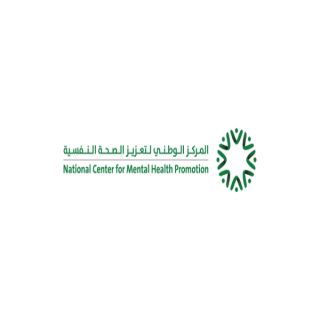 المركز الوطني لتعزيز الصحة النفسية يُطلق دليلين لدعم الصحة النفسية في المدارس
