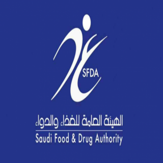 الغذاء  والدواء توفق على دراسة سريرة لعلاج جيني للمصابين بسرطان ابيضاض