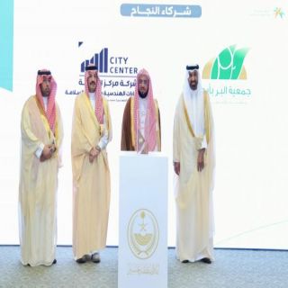 بحضور أمير عسير والوزير الراجحي فرع الموارد البشرية بعسير يُكرم الشيخ محمد بن فحاس