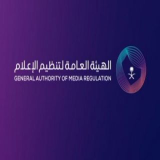 تنظيم الإعلام تستدعي 5 منشآت استعانت بمعلنين من خارج المملكة
