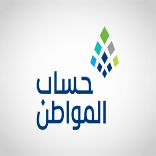 #حساب_المواطن يودع  3 مليارات ريال لمستفيدي دفعة شهر سبتمبر