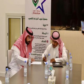 نجوم السياحة بالقصيم مؤسسة عذبة للابتكار يوقعان عقد شراكة