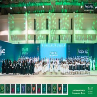 #تعليم_القصيم تحتفي بـ #اليوم_الوطني_95