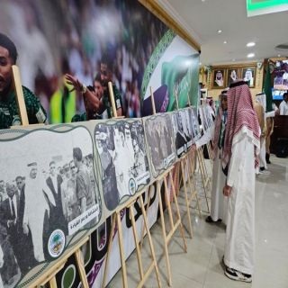 معرض تاريخي لجمعية الكشافة بمناسبة اليوم الوطني الـ 95 للمملكة