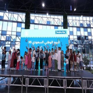 جمعية الكشافة تختتم فعالياتها الاحتفالية باليوم الوطني الـ95 في الرياض