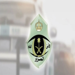 المرور يكشف عن أبرز (3) مسببات للحوادث المرورية في المدينة