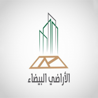 الأراضي البيضاء متبقي 20 يومًا فقط على نهاية فترة التسجيل