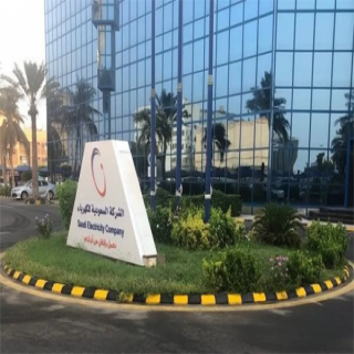 الكهرباء السعودية تؤكد صحة الرابط المرسل للمشتركين