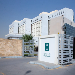 التجارة :التشهير بمقيم باكستاني في الطائف