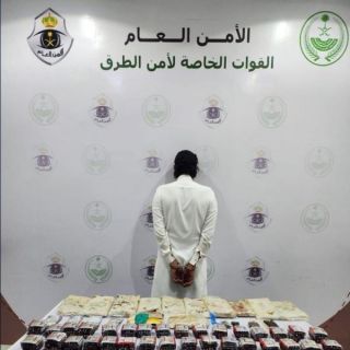 في القصيم اللقبض على شخص لترويجه مادة الحشيش وأقراص خاضعة للتنظيم التداول