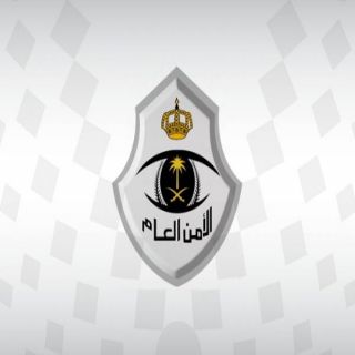 في تبوك ضبط (4) وافدين لممارستهم الدعارة بإحدى الشقق السكنية