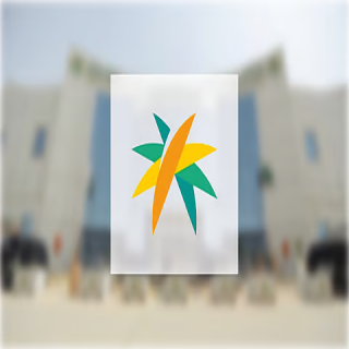 الموارد البشرية تضبط 37 مكتب استقدام لمخالفتها قواعد ممارسة الاستقدام