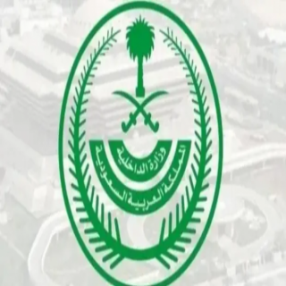 تنفيذ حُكم القتل تعزيرًا بأحد الجناة في منطقة #مكة_المكرمة