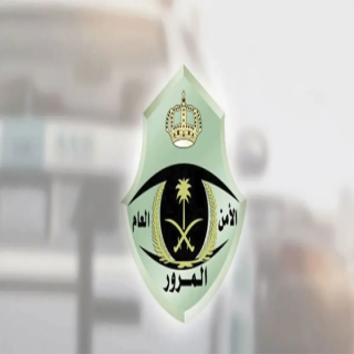 المرور يكشف عن أبرز 3 مسببات للحوادث المرورية في القصيم