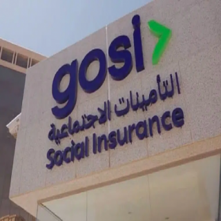 "التأمينات الاجتماعية" تطلق خدمة الدفع التلقائي