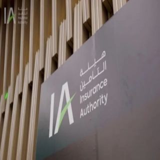تفاصيل فرض غرامة قدرها مليون ريال بحق إحدى "شركات التأمين"