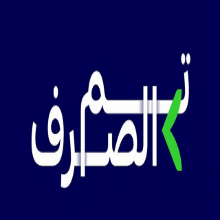 التأمينات :اكتمال صرف معاشات شهر نوفمبر لعملاء أنظمة التقاعد