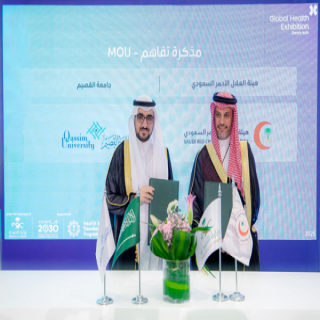 #جامعة القصيم تختتم مشاركتها في ملتقى الصحة العالمي 2025