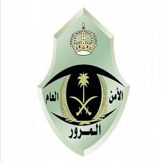 المرور 3 مُسببات للحوادث في منطقة جازان ..الجوال أبزها