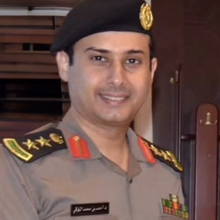 العقيد الدكتور أحمد البارقي مُديرًا لمرور منطقة حائل