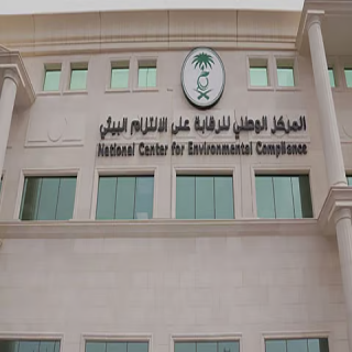 التشهير بصاحب مؤسسة للمقاولات بجدة وتغريمه نصف مليون ريال