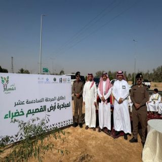 أمانة القصيم تدشن المرحلة السادسة عشرة من حملة “أرض القصيم خضراء”