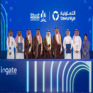 التعاونية للتأمين و مدن يوقعان مذكرة تفاهم