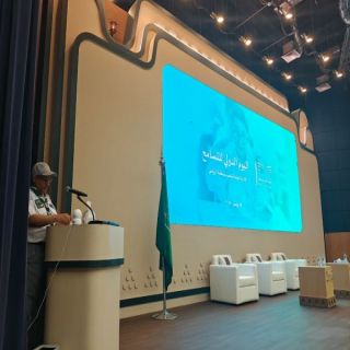 الكشافة السعودية تشارك في الاحتفاء باليوم العالمي للتسامح