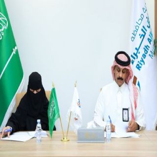إتفاقية شركى تجمع #بلدية_رياض_الخبراء  و #فريق_كنف_أحبة_التطوعي