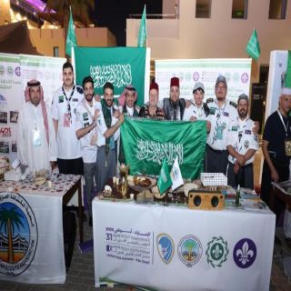 الوفد الكشفي السعودي يستعرض الإرث الثقافي للمملكة