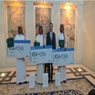 السفير الصيني لدى المملكة يُكرم أبطال سيول "الشملي"