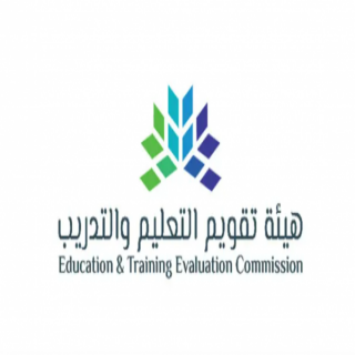 تقويم التعليم تطلق الرخصة المهنية للمدربين