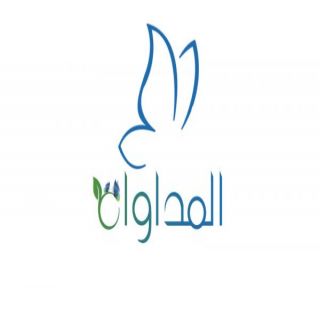 مستشفى المداواة في محايل ينجح في إعادة المشي لمريضة ثلاينية