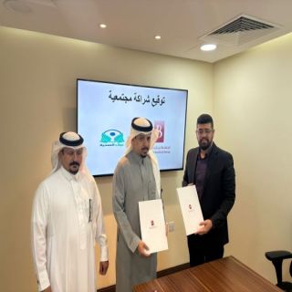 مذكرة شراكة تجمع عبق الصحية في بارق و مجموعة ابن رشد للعيون