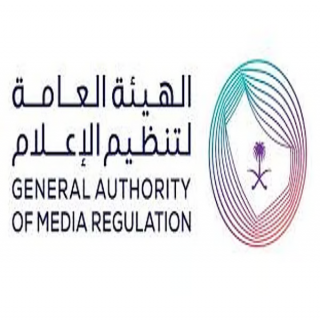 إحالة 6 أشخاص إلى النيابة العامة لنشرهم محتوى يستهدف تأجيج الرأي العام.