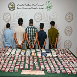 القبض على (5) مُقيمين مقيمين بمحافظة الليث لترويجهم مادة الميثامفيتامين المُخدر